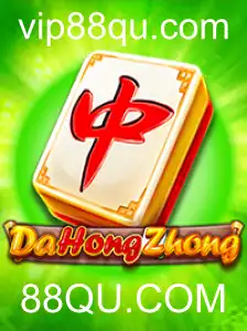 Explorando o Fascinante Mundo de DaHongZhong e as Tendências de 2023